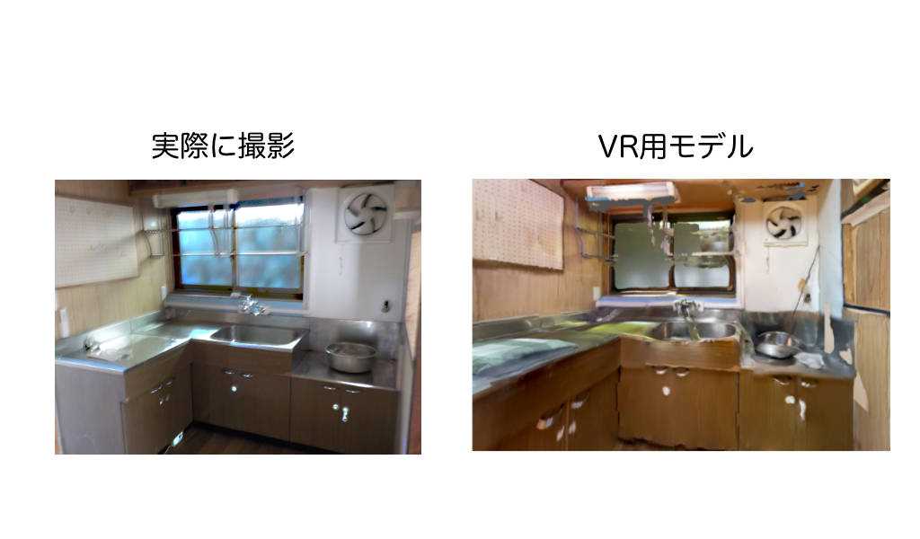 VR内覧について